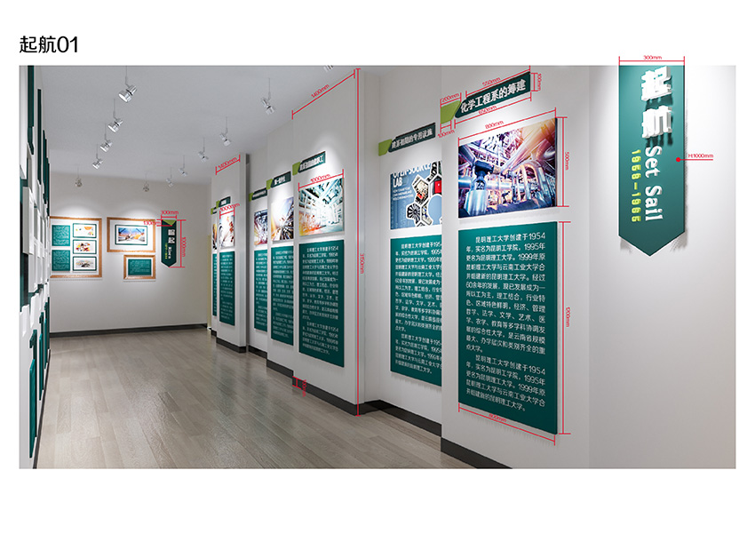 奎門為昆理工環(huán)境科學(xué)與工程學(xué)院提供榮譽室策劃設(shè)計施工服務(wù)